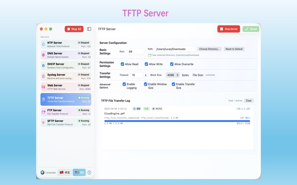 #8. YgcServers Pro (macOS) 由: 康聪 陈