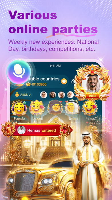 واهو - غرفة دردشة صوتية جماعية Screenshot