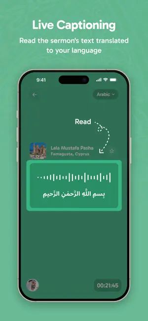 Qudwah screenshot 1