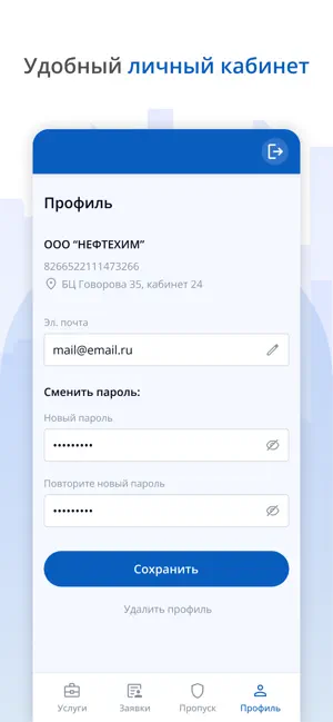 Говорова 35 screenshot 4