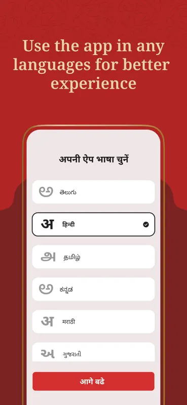 Lokal Matrimony screenshot 3 of 5
