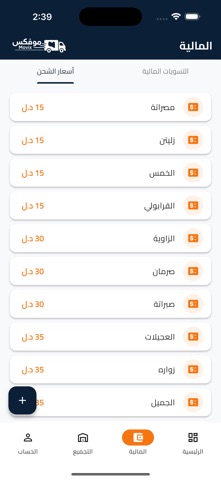 Movix - موفكس screenshot