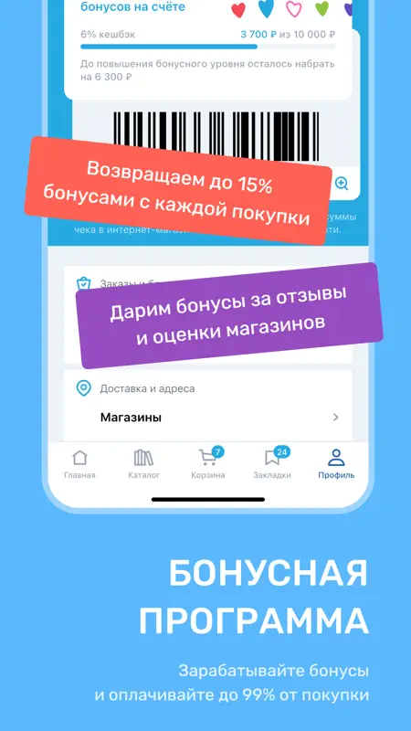 Читай-город: книжный магазин screenshot 8 of 9