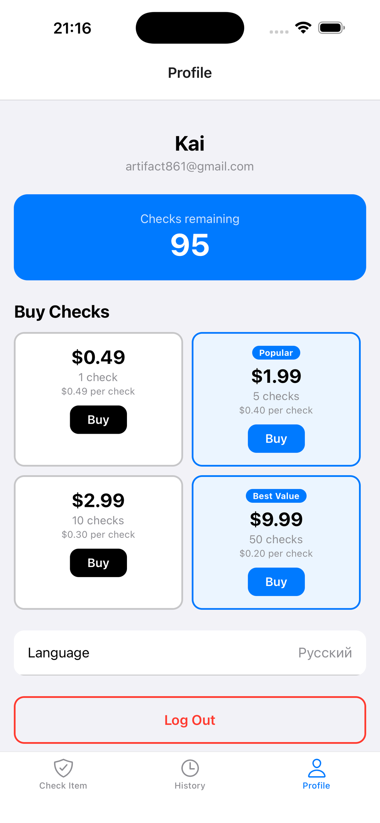 BrandCheck screenshot 4