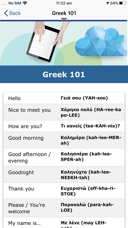 Ex Libris Events screenshot-3