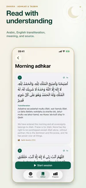 Dhikra — Adhkar & Tasbih screenshot 4