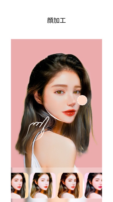 スクリーンショット 6