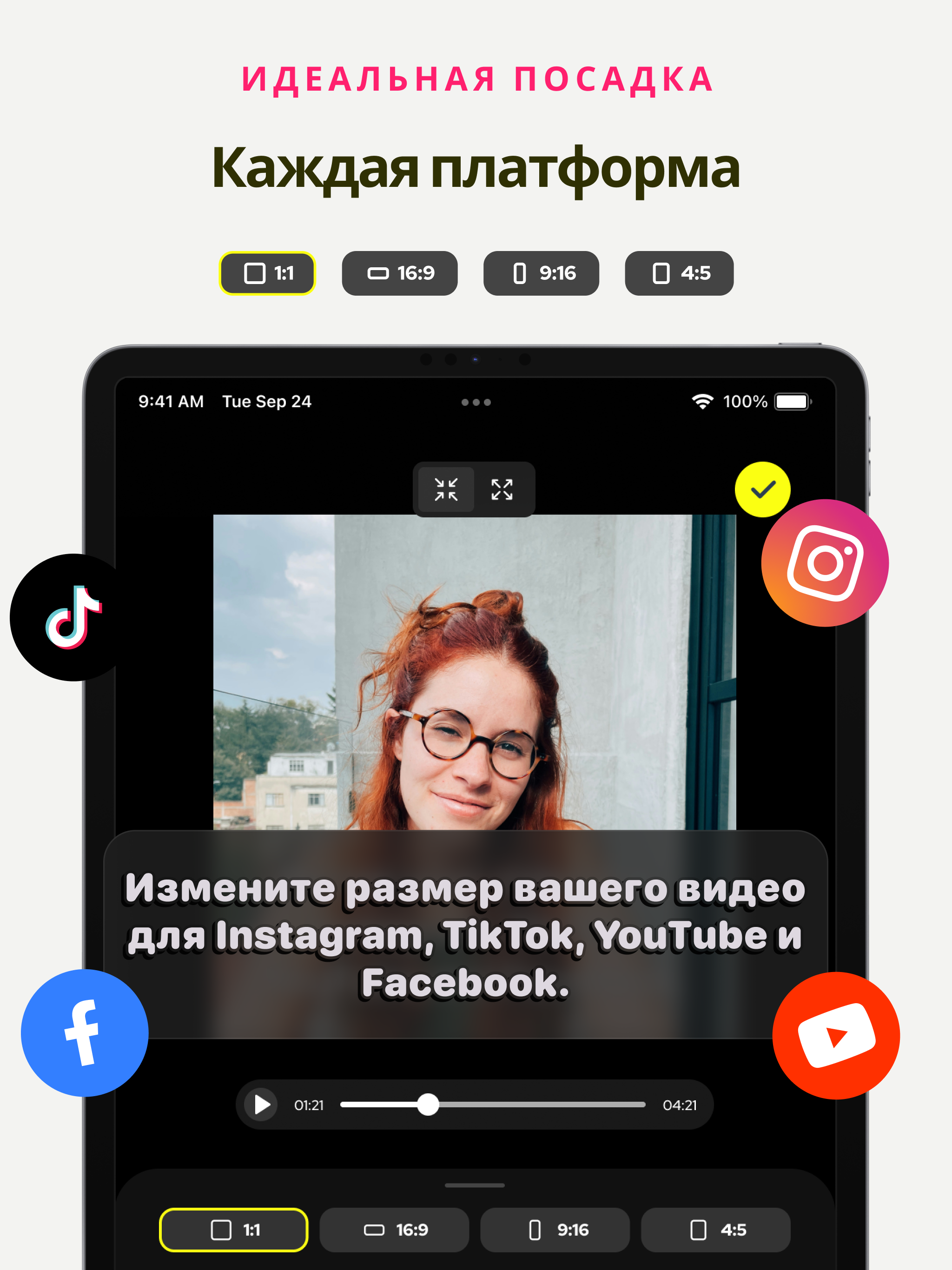 https://is1-ssl.mzstatic.com/image/thumb/PurpleSource211/v4/61/83/01/618301dc-17d1-40df-fa88-e06bcf4cbd53/iPad_-_48.png/2048x2732.png