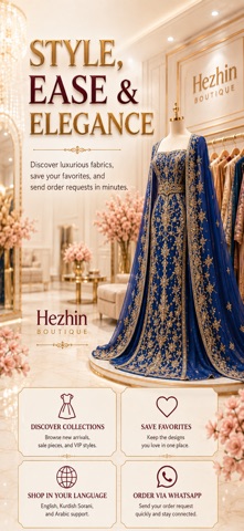 Hezhin Screenshot 3 of 5