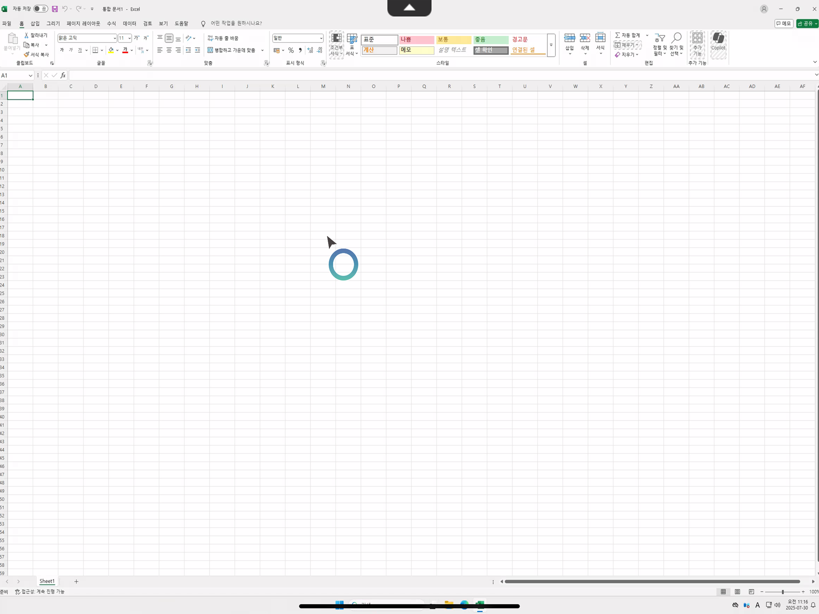 SpaceLinker screenshot 20