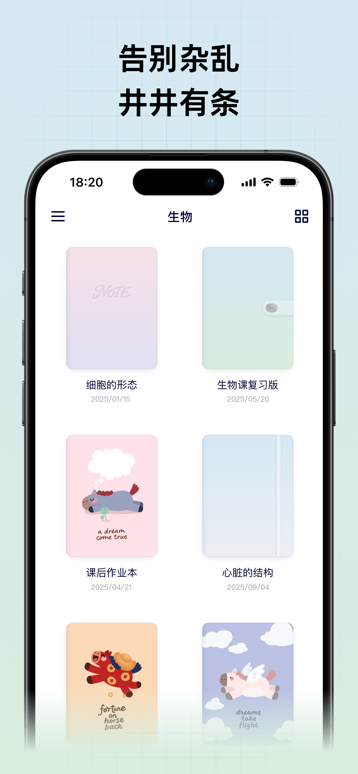 Gaganote:手写笔记、PDF、AI辅导