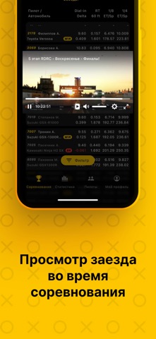 RDRC screenshot