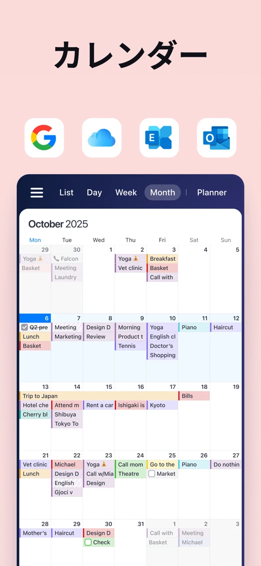 Calendars: Schedule Planner screenshot 2