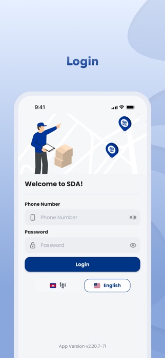Smart Delivery App - SDA Screenshot 2 of 4
