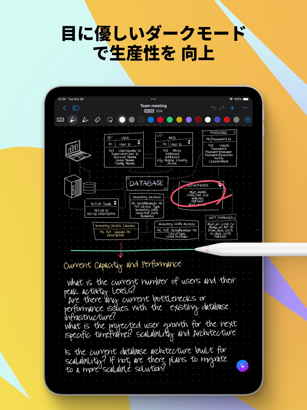 MyScript Notes: AIノートとPDF スクリーンショット 8