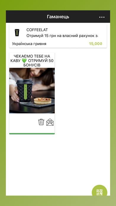 Screenshot #2 pour Coffeelat