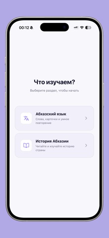 APSLEARN screenshot