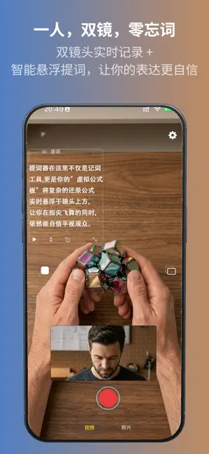 双景Vlog相机 截图