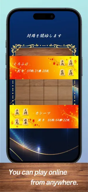 Shogi 4×4 screenshot 4