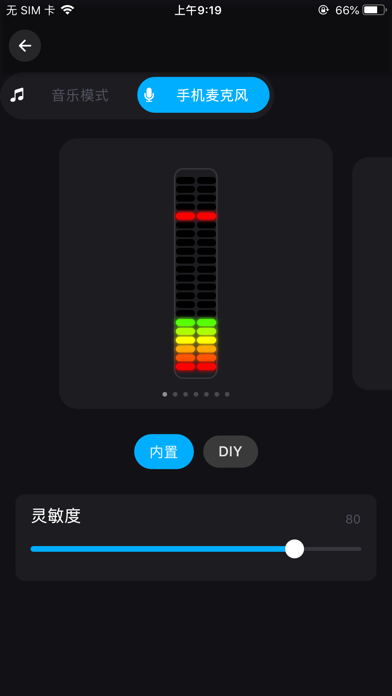 Screenshot #3 pour 石栏