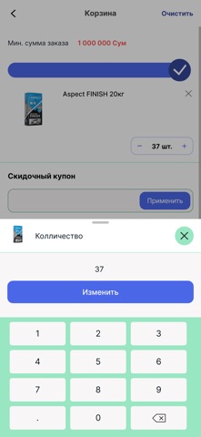 STROYNA Screenshot 5 of 6