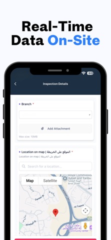 uAuditor Inspections App Screenshot 4 of 6