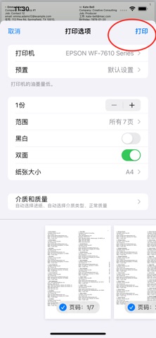 打印联系人 screenshot