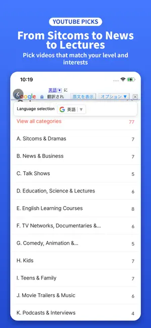 Script Looper: Learn English screenshot 2