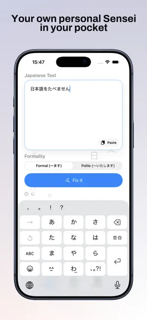 Fix My Japanese: Grammar Check screenshot 1