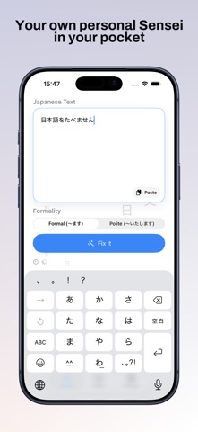 Fix My Japanese: Grammar Check Screenshot 1 of 3