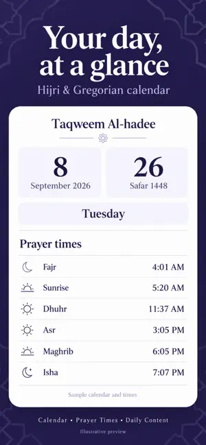 Taqweem Al-Hadee screenshot 2