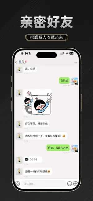 lolo洛洛 screenshot 2