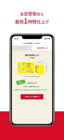 年賀状作成2027-カメラのキタムラ ポストカード印刷アプリ のスクリーンショット
