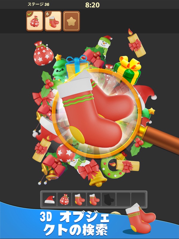 Match 3D - マッチ3dゲーム screenshot 10