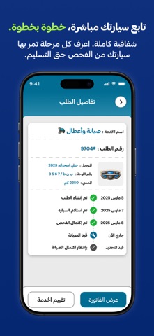 AVSC screenshot