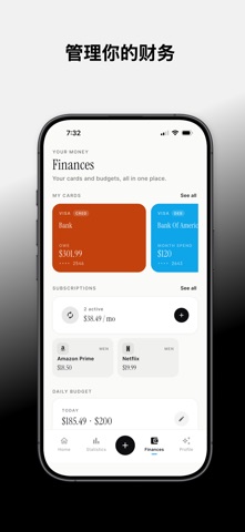 DaySpend - AI 记账本 screenshot