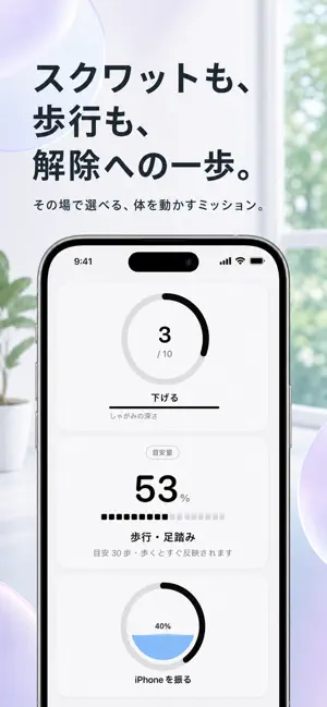 Swipe Fence : App Blocker screenshot 3