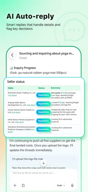Accio: Alibaba AI Agent screenshot 2
