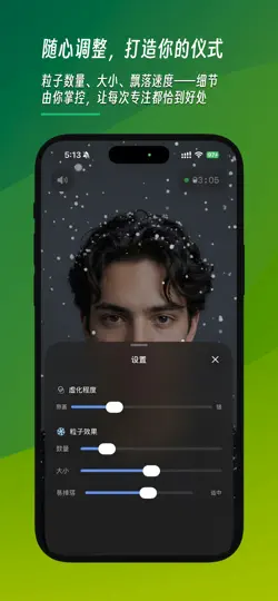 Captura de pantalla de 四季专注 - Zen Seasons en iPhone 3