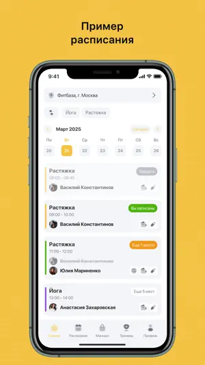 Lumiere Fitness & Spa screenshot 2