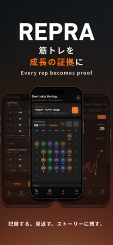 REPRA Screenshot 10 of 10