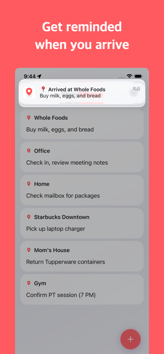 PlaceMemo - Location Reminders Screenshot 1 of 9