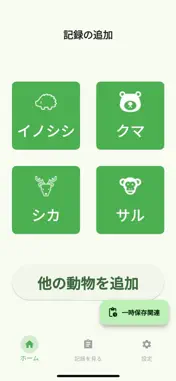 AniCap2 screenshot 1