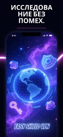 Легкий Hit VPN iPhone screenshot 1