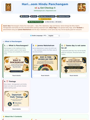 HariOom Panchangam iPad screenshot