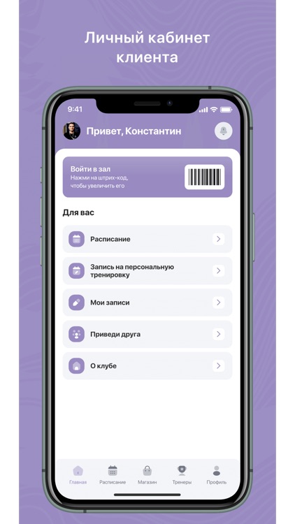 VIFIT Приморский край