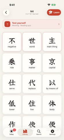 Kanji Pad: Learn by Writing iPhone screenshot