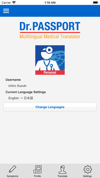 Screenshot #1 pour Dr. Passport (Personal)
