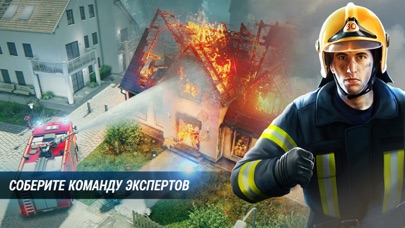 EMERGENCY HQ - пожарные игра