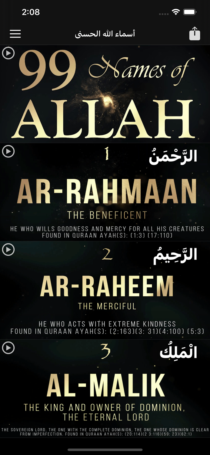 coran français arabe tafsir